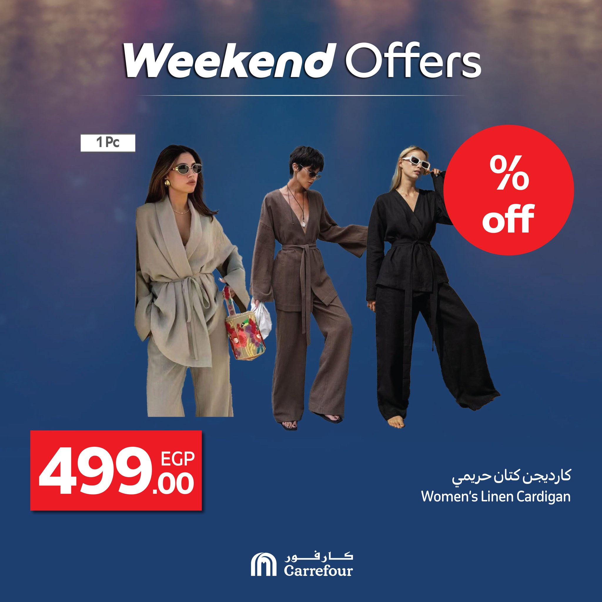 carrefour offers from 22may to 25may 2025 عروض كارفور من 22 مايو حتى 25 مايو 2025 صفحة رقم 16